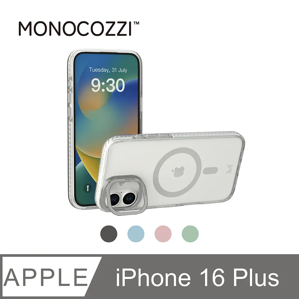 MONOCOZZI iPhone 16 Pro 磁吸金屬360旋轉支架防摔保護殼 歷史價格詳細信息