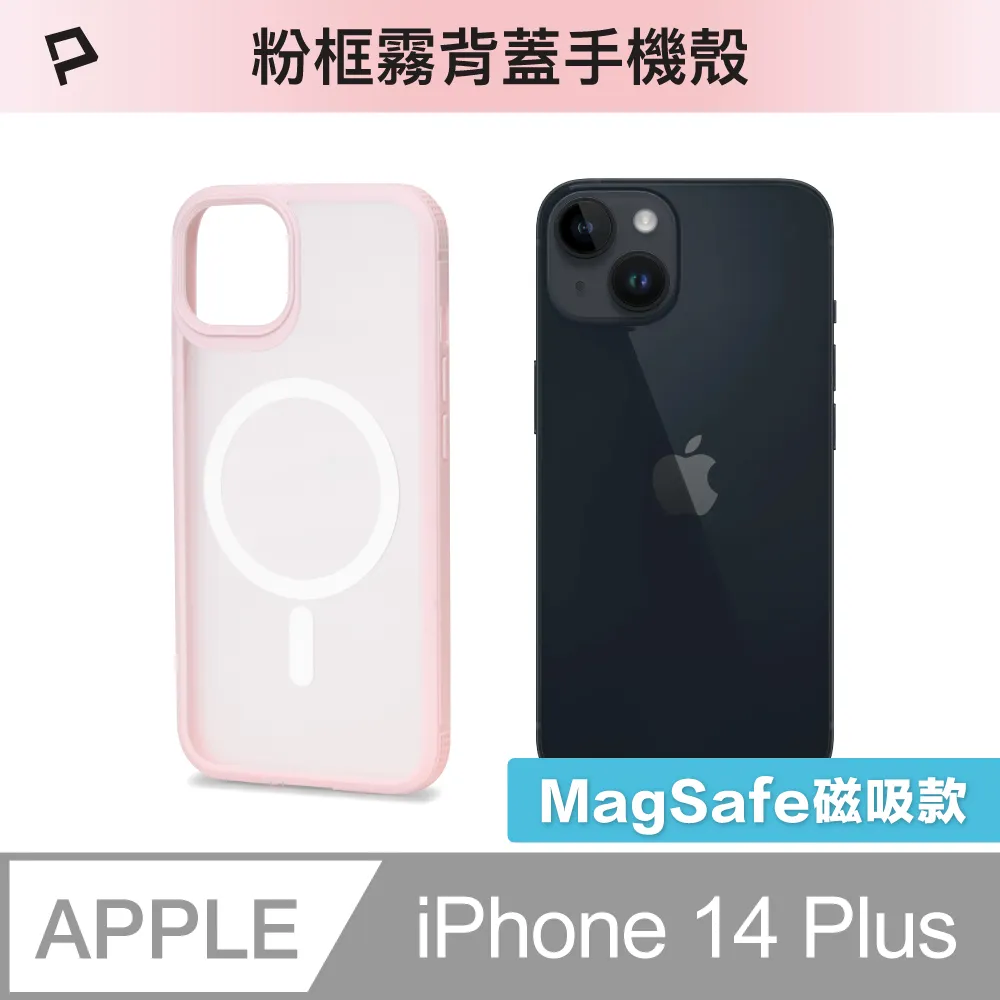 POLYWELL 粉嫩矽膠蘋果PD快充線 /1M /粉色 歷史價格詳細信息