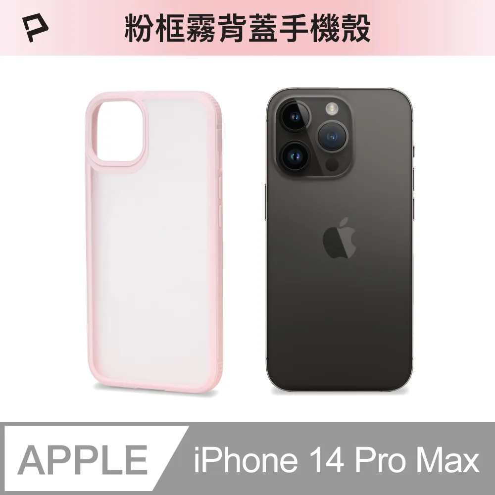 POLYWELL 粉嫩矽膠蘋果PD快充線 /1M /粉色 歷史價格詳細信息