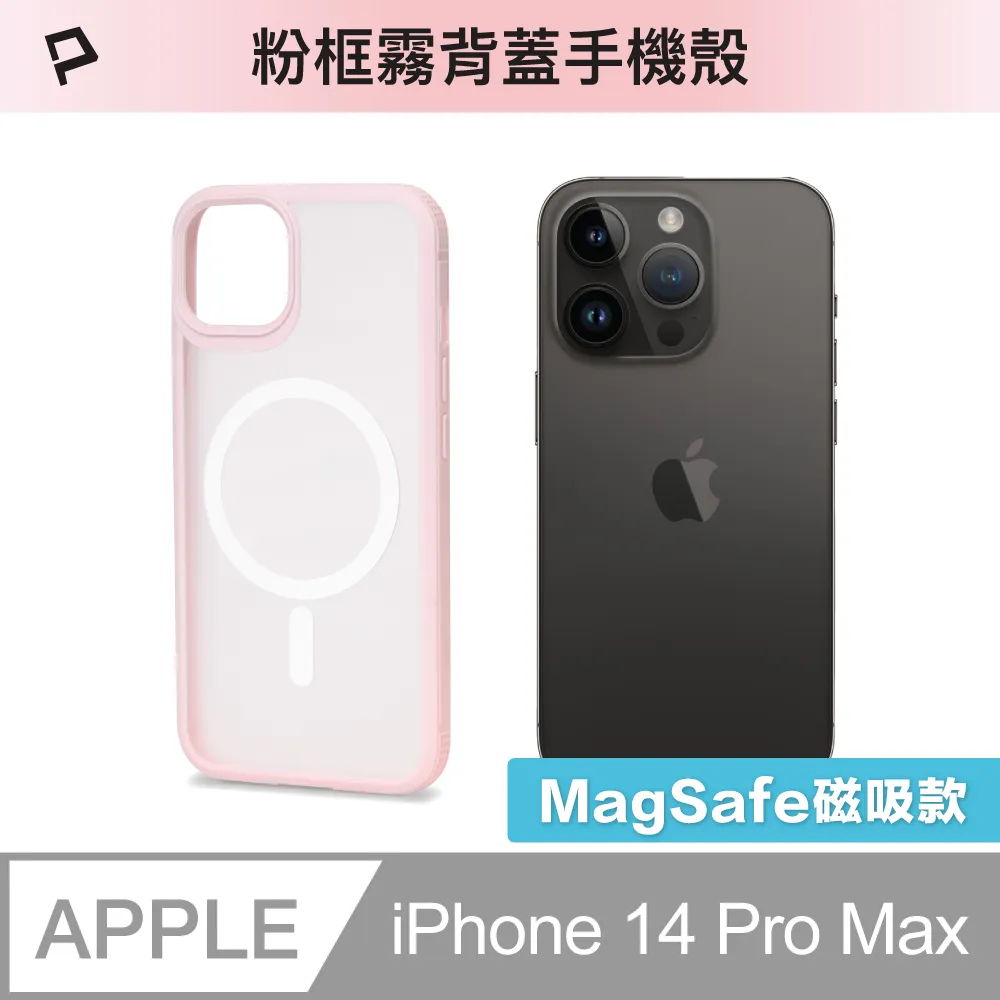 POLYWELL 粉嫩矽膠蘋果PD快充線 /1M /粉色 歷史價格詳細信息