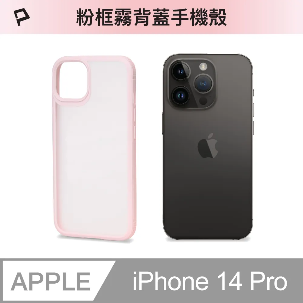 POLYWELL 粉嫩矽膠蘋果PD快充線 /1M /粉色 歷史價格詳細信息