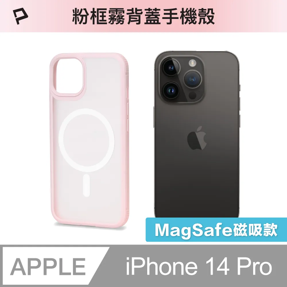 POLYWELL 粉嫩矽膠蘋果PD快充線 /1M /粉色 歷史價格詳細信息