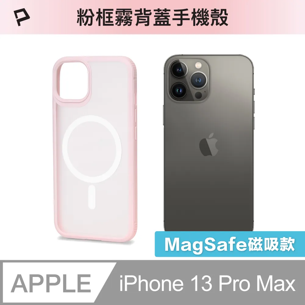 POLYWELL 粉嫩矽膠蘋果PD快充線 /1M /粉色 歷史價格詳細信息