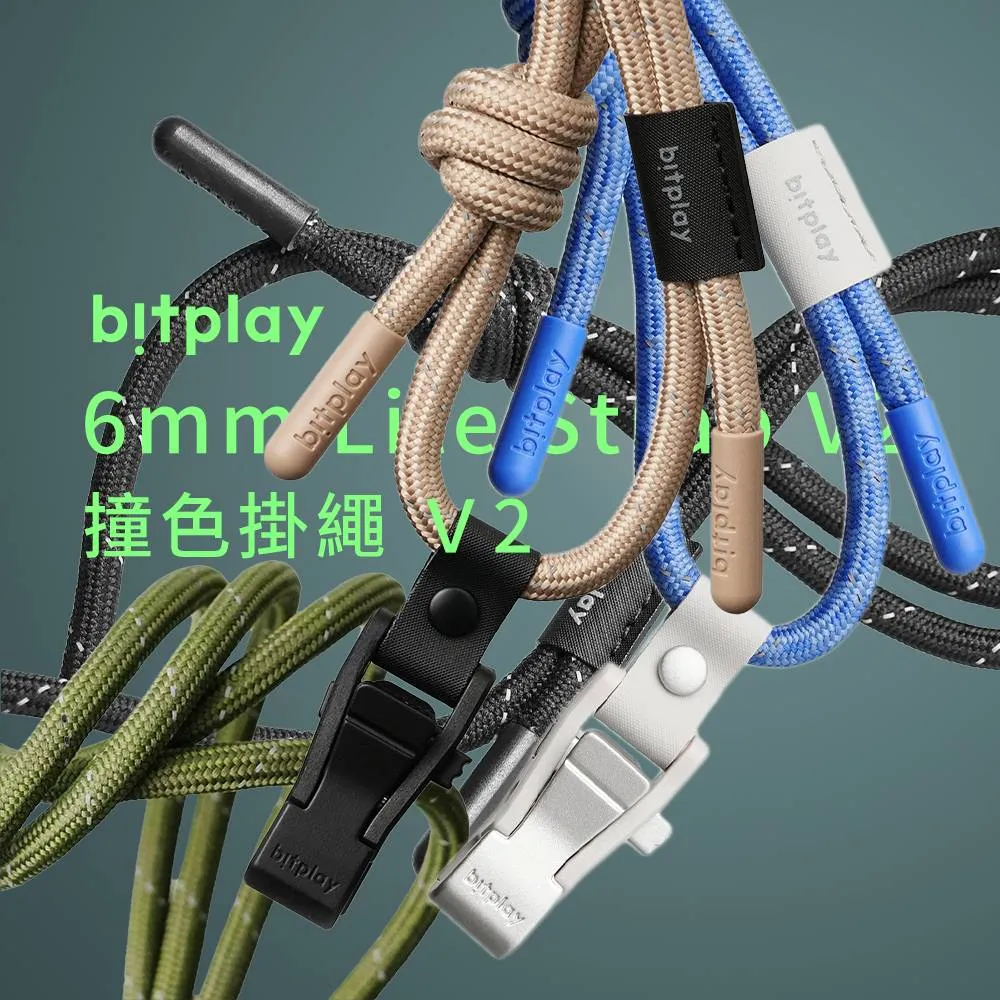 bitplay 6mm 8mm 風格掛繩 撞色掛繩 多工機能背帶 附贈通用掛片 手機掛繩 吊繩 背帶 背繩 斜背繩 掛繩 歷史價格詳細信息