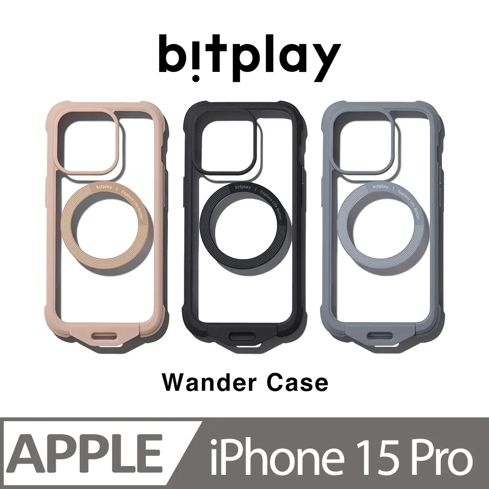 bitplay Wander Case系列周邊 撞色掛繩 風格掛繩 手機掛繩 萬用背帶掛繩 6mm/8mm 歷史價格詳細信息