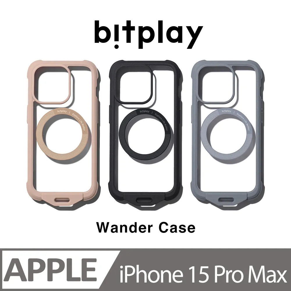 bitplay Wander Case系列周邊 撞色掛繩 風格掛繩 手機掛繩 萬用背帶掛繩 6mm/8mm 歷史價格詳細信息