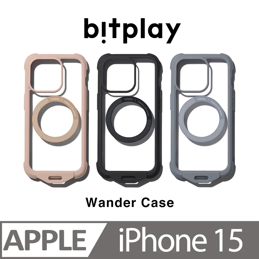 bitplay Wander Case系列周邊 撞色掛繩 風格掛繩 手機掛繩 萬用背帶掛繩 6mm/8mm 歷史價格詳細信息
