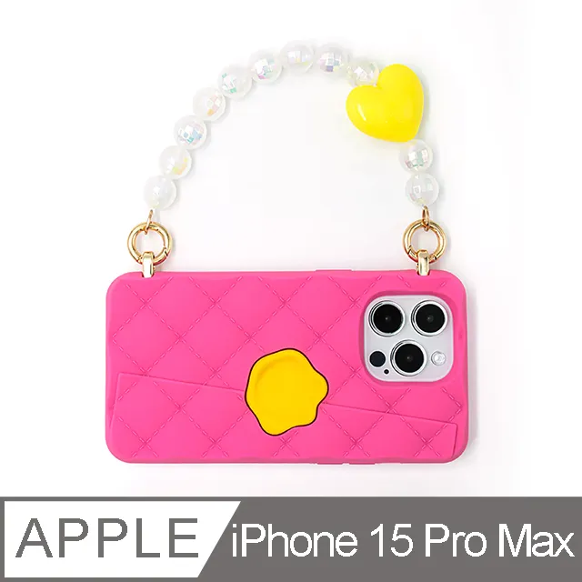 【Candies】iPhone 15 Pro - 經典小香風晚宴包(粉)手機殼 歷史價格詳細信息