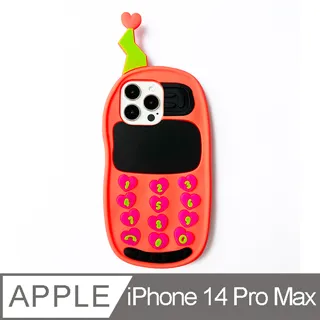 【Candies】iPhone 14 Pro - Simple系列 糖果彩虹手機殼 歷史價格詳細信息