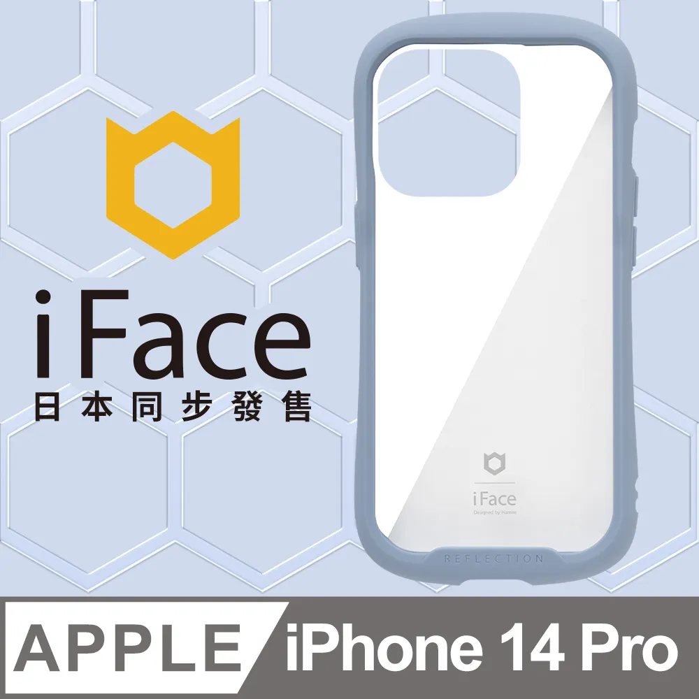 日本 iFace iPhone 14 Pro Max 專用保護殼內面彩妝飾片 - 透明極光 歷史價格詳細信息