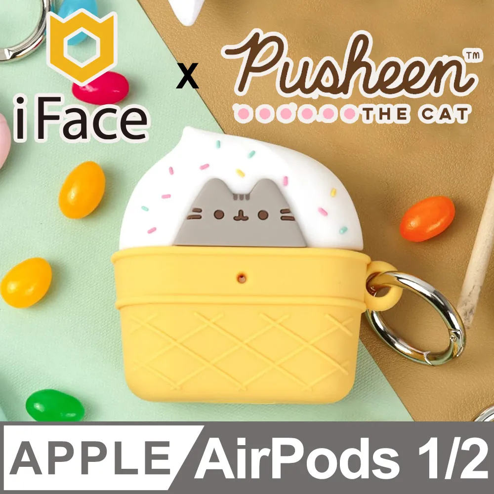 日本 iFace x Pusheen AirPods Pro/Pro 2 專用 胖吉貓限量聯名款保護殼 - 懶洋洋 歷史價格詳細信息