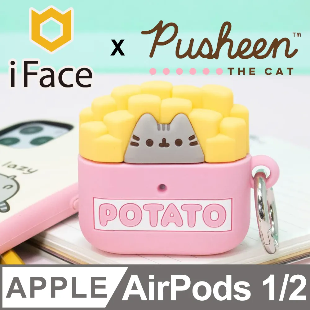 日本 iFace x Pusheen AirPods Pro/Pro 2 專用 胖吉貓限量聯名款保護殼 - 懶洋洋 歷史價格詳細信息