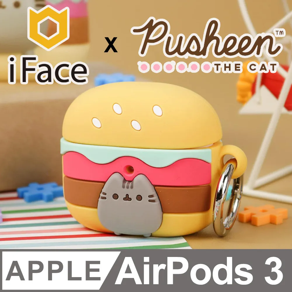 日本 iFace AirPods 3 專用 First Class 抗衝擊頂級保護殼 - 黃色 歷史價格詳細信息