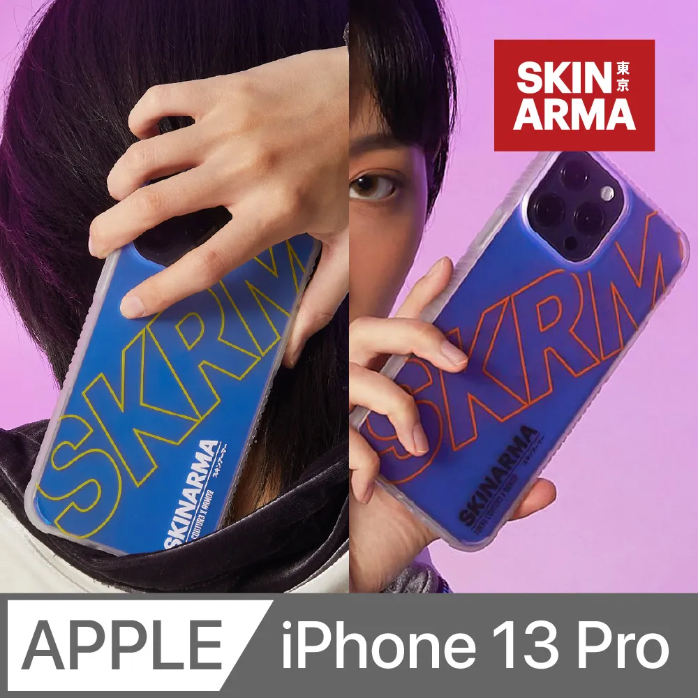Skinarma日本潮牌iPhone 13 Pro Shingoki 022款磁吸支架防摔手機殼-綠 歷史價格詳細信息