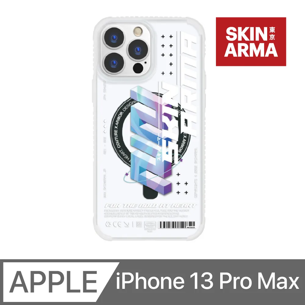 Skinarma日本潮牌iPhone 13 Pro Shingoki 022款磁吸支架防摔手機殼-綠 歷史價格詳細信息