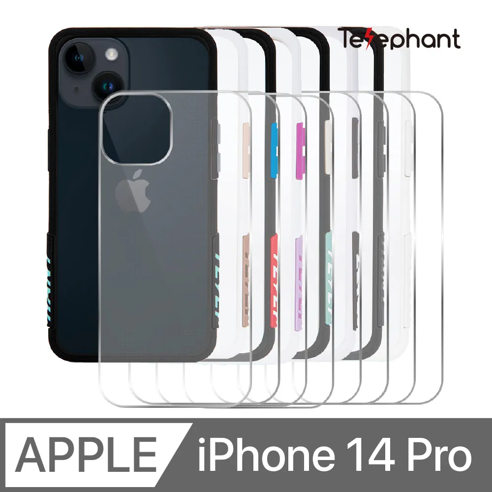 Telephant 太樂芬 EPI 水波紋抗污防摔手機殼 iPhone 14 / 13 (6.1 吋) 黑說不青 歷史價格詳細信息