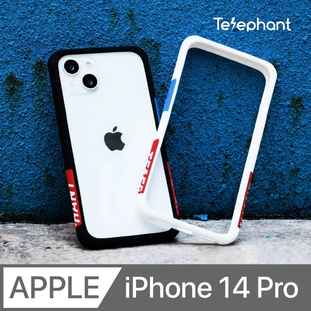 Telephant 太樂芬 EPI 水波紋抗污防摔手機殼 iPhone 14 / 13 (6.1 吋) 黑說不青 歷史價格詳細信息