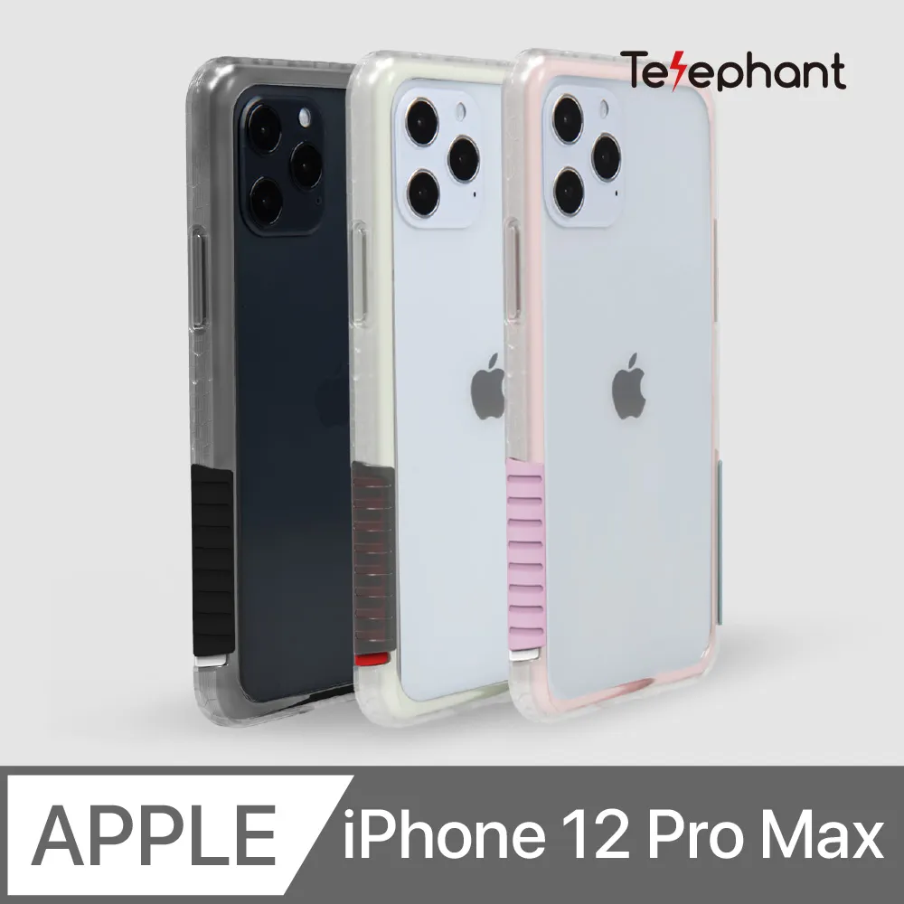 Telephant太樂芬 iPhone 12/12 Pro NMD抗汙防摔手機殼-黑戀橘 歷史價格詳細信息