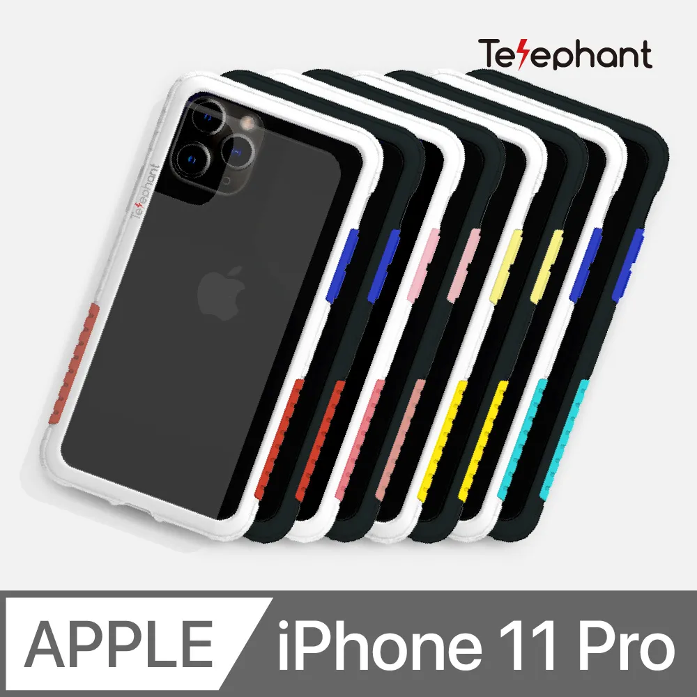 Telephant NMDer 抗汙防摔邊框(iphoneX適用) 歷史價格詳細信息