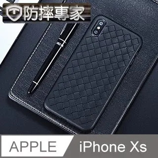 防摔專家 5D冷雕防塵版 iPhone Xs Max 滿版金剛盾鋼化玻璃貼(6.5吋) 歷史價格詳細信息