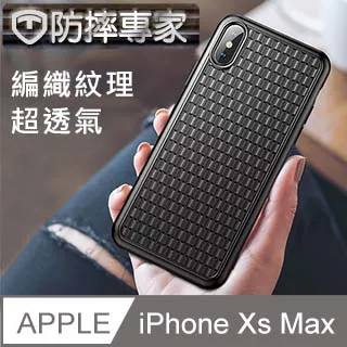 防摔專家 5D冷雕防塵版 iPhone Xs Max 滿版金剛盾鋼化玻璃貼(6.5吋) 歷史價格詳細信息