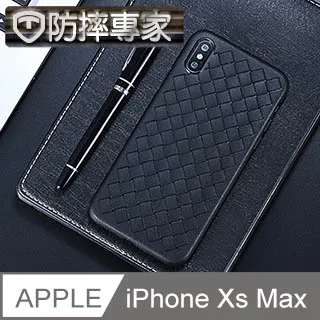 防摔專家 5D冷雕防塵版 iPhone Xs Max 滿版金剛盾鋼化玻璃貼(6.5吋) 歷史價格詳細信息