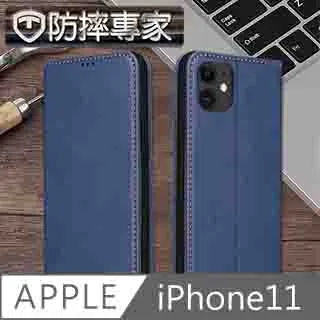 防摔專家 iPhone11 側翻磁吸掀蓋式插卡皮套保護殼 棕 歷史價格詳細信息
