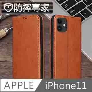 防摔專家 iPhone11 側翻磁吸掀蓋式插卡皮套保護殼 棕 歷史價格詳細信息