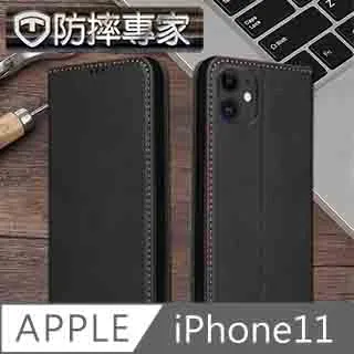 防摔專家 iPhone11 側翻磁吸掀蓋式插卡皮套保護殼 棕 歷史價格詳細信息