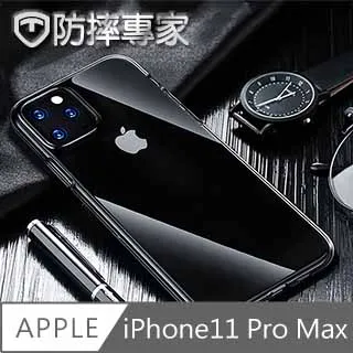 iPhone 11 TPU 防摔氣墊空壓殼 歷史價格詳細信息