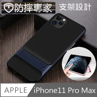 防摔專家 iPhone 11 Pro Max不擋屏無邊曲面高清鋼化玻璃保護貼 歷史價格詳細信息