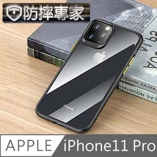防摔專家 iPhone11 Pro 透明硬殼軟膠邊框防摔保護套 白紅 歷史價格詳細信息