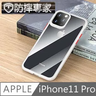 防摔專家 iPhone11 Pro 透明硬殼軟膠邊框防摔保護套 白紅 歷史價格詳細信息