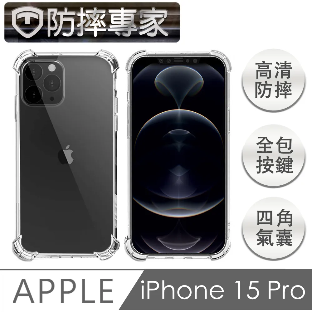 防摔專家 強磁瞬拆 iPhone 16 Pro Max 適用Magsafe 翻蓋皮套 歷史價格詳細信息