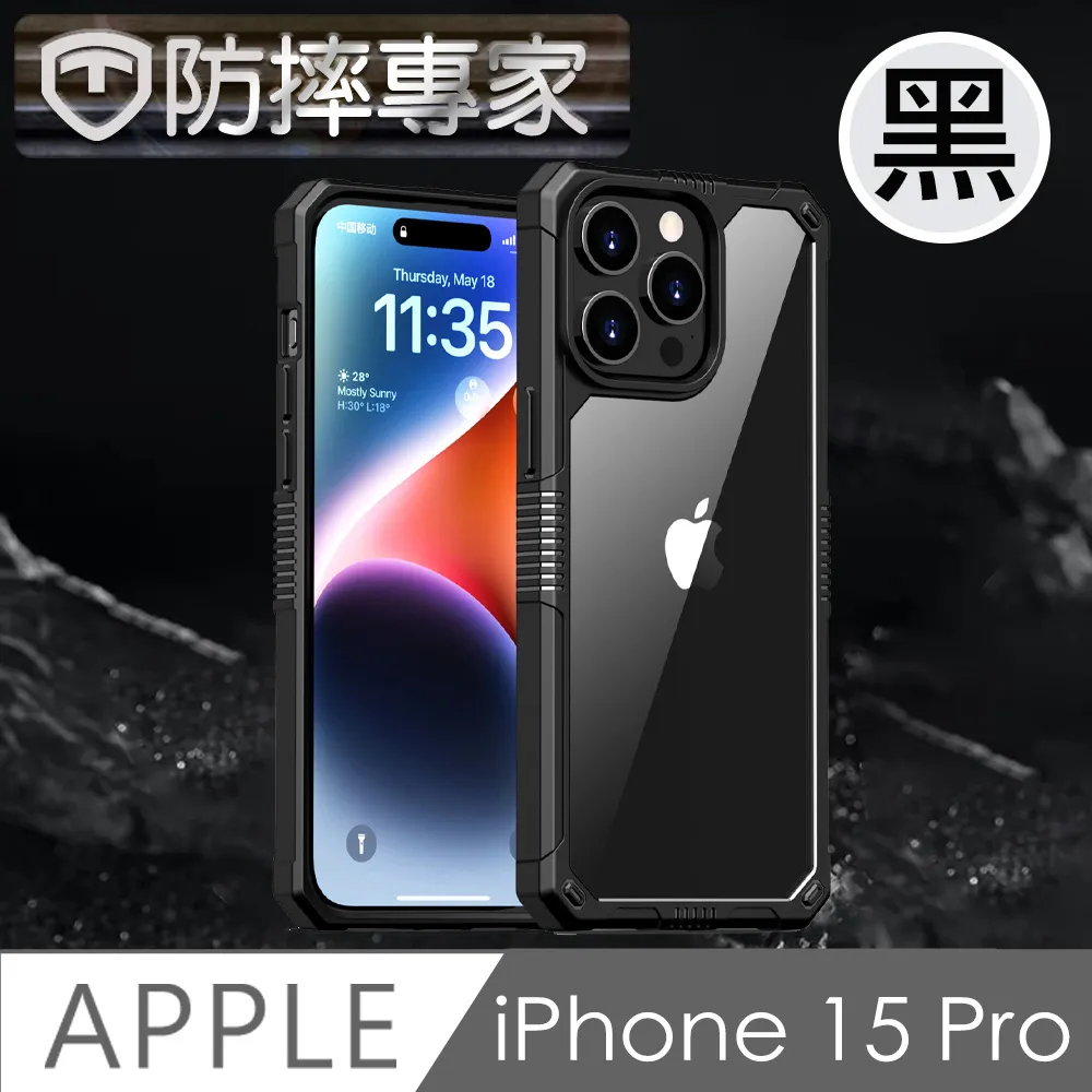 防摔專家 強磁瞬拆 iPhone 16 Pro Max 適用Magsafe 翻蓋皮套 歷史價格詳細信息