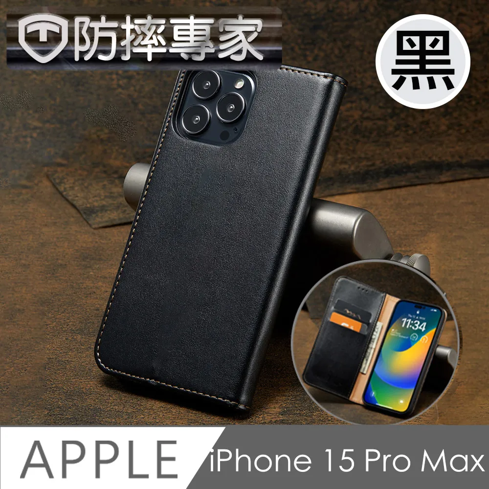 防摔專家 iPhone 15 Pro Max 矽膠親膚保護軟殼+耐用掛繩 黑 歷史價格詳細信息