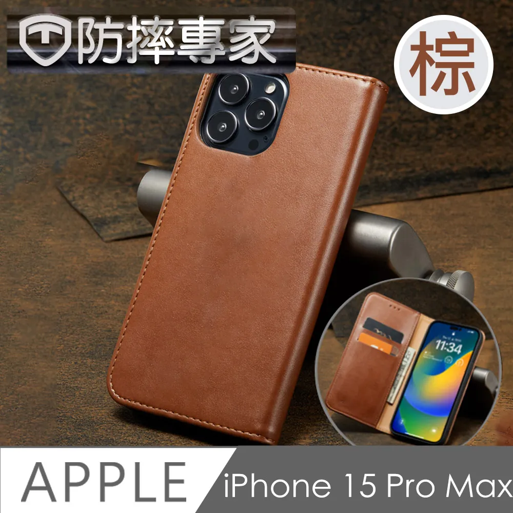 防摔專家 iPhone 15 Pro Max 矽膠親膚保護軟殼+耐用掛繩 黑 歷史價格詳細信息