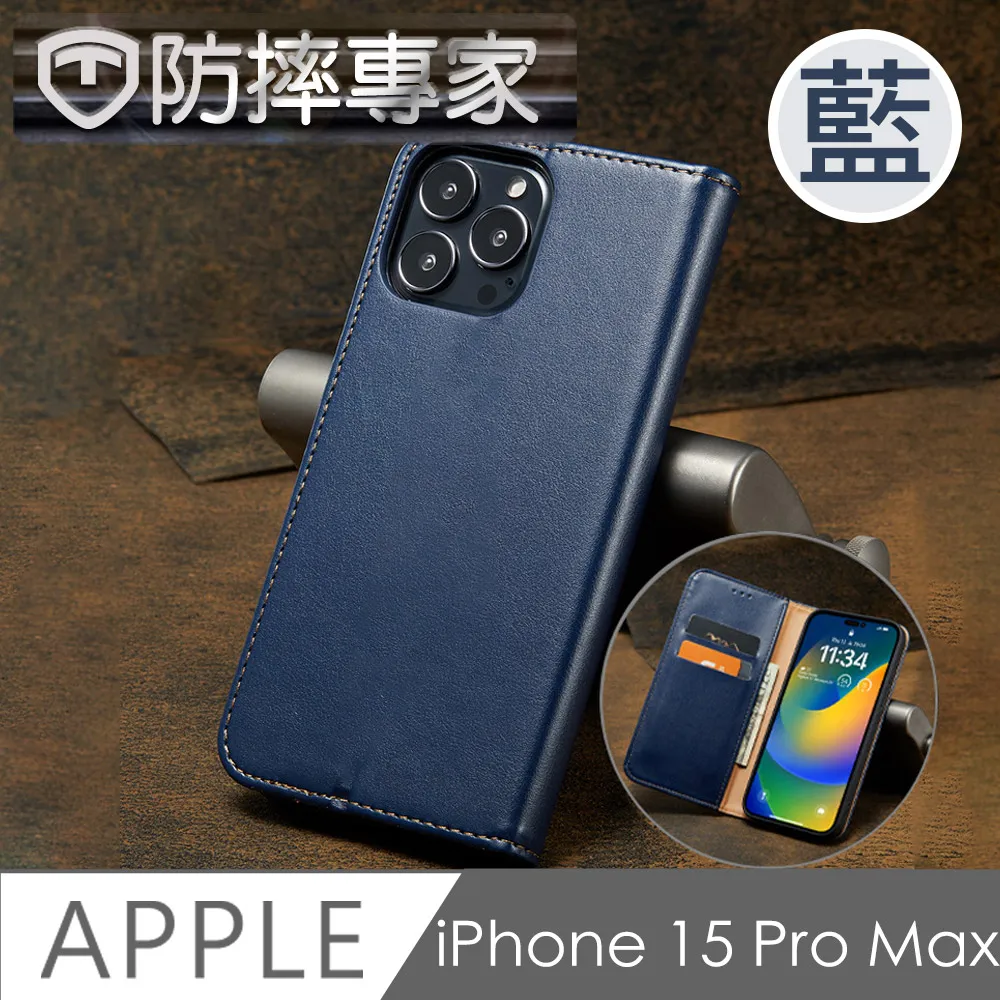 防摔專家 iPhone 15 Pro Max 矽膠親膚保護軟殼+耐用掛繩 黑 歷史價格詳細信息