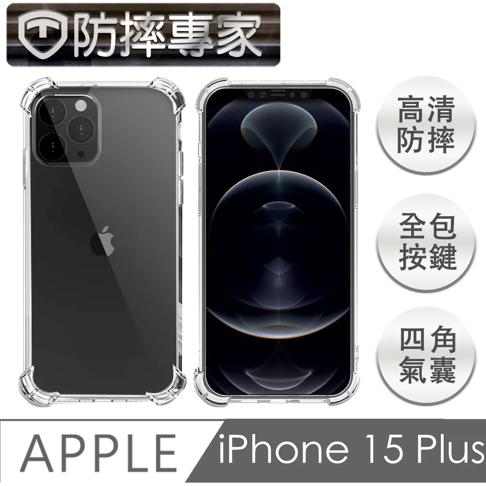 防摔專家 強磁瞬拆 iPhone 16 Pro Max 適用Magsafe 翻蓋皮套 歷史價格詳細信息