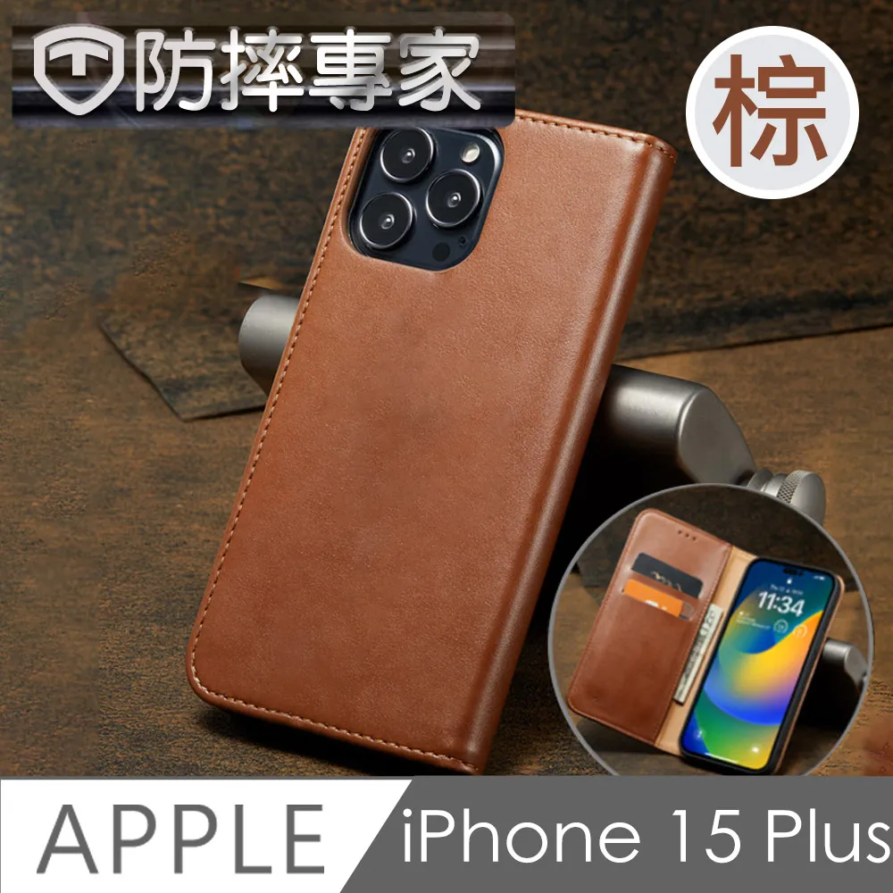 翻蓋式15.6吋筆電包學生書包後背包媽媽包旅行包--夏日時光 歷史價格詳細信息