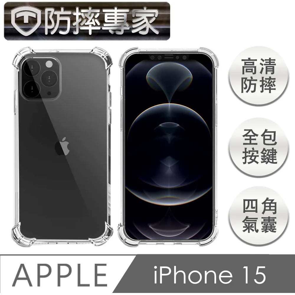 防摔專家 強磁瞬拆 iPhone 16 Pro Max 適用Magsafe 翻蓋皮套 歷史價格詳細信息
