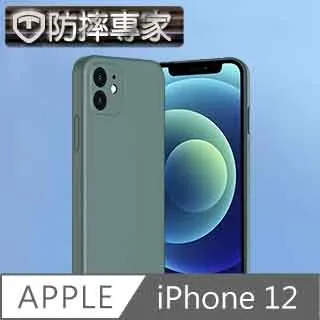 防摔專家 iPhone 12 液態矽膠防摔防撞保護殼 夜幕綠 歷史價格詳細信息