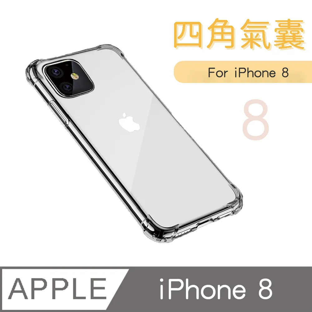 [ JPB ] 四角強化防摔手機殼 iPhone14 Plus 6.7吋 歷史價格詳細信息