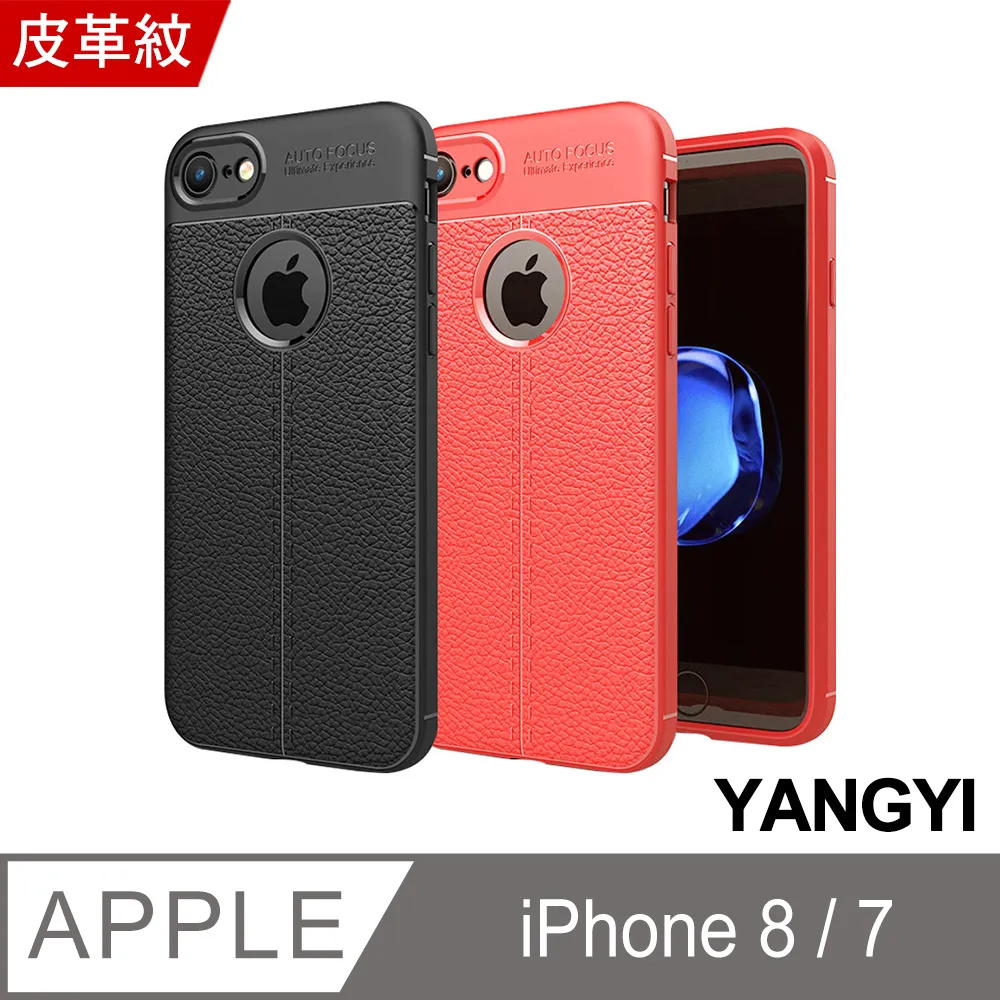 【YANGYI揚邑】Apple iPhone 7 Plus 5.5吋 滿版軟邊鋼化玻璃膜3D曲面防爆抗刮保護貼-黑 歷史價格詳細信息
