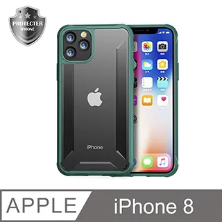 iphone7 防摔殼 i8 超級防盾 i7 plus 防摔殼 iphone8 plus 防摔殼 軟殼 超強堅盾 歷史價格詳細信息