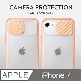磨砂滑蓋護鏡！iPhone 11 Pro 手機殼 i11 Pro 保護殼 鏡頭防護 護鏡設計 矽膠軟邊 (珊瑚粉) 歷史價格詳細信息