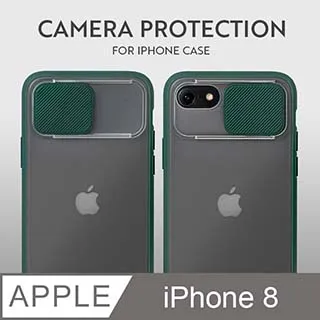 磨砂滑蓋護鏡！iPhone 8 Plus 手機殼 i8+ 保護殼 鏡頭防護 護鏡設計 矽膠軟邊 (夏日紅) 歷史價格詳細信息