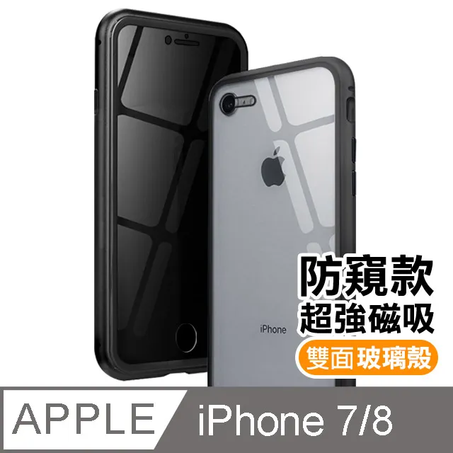 金色磁吸防窺膜 筆記本電腦防偷窺保護膜 適用 pro14 歷史價格詳細信息