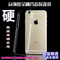IPHONE SE3 2022 4.7 螢幕玻璃貼 未滿版 半版 非滿版 玻璃貼 9H 鋼化膜 保護貼 歷史價格詳細信息