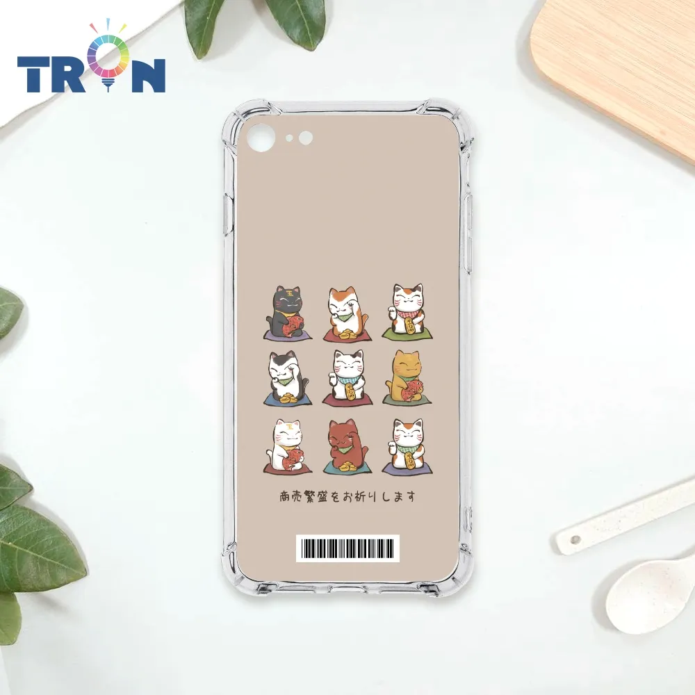 TRON IPhone 7/8/SE2 俄羅斯方塊招財貓-O型滾動  載具 四角防摔殼 手機殼 歷史價格詳細信息